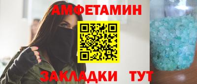 соль ск Малгобек