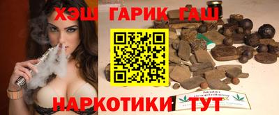 соль ск Малгобек