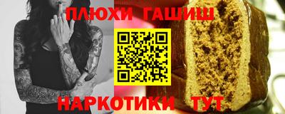 соль ск Малгобек