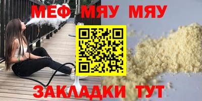стафф Мариинск