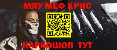 MDMA Малоярославец