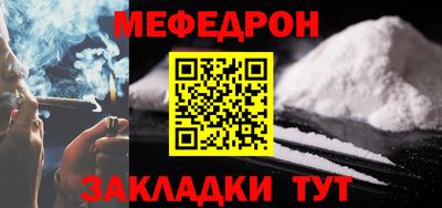 соль ск Малгобек