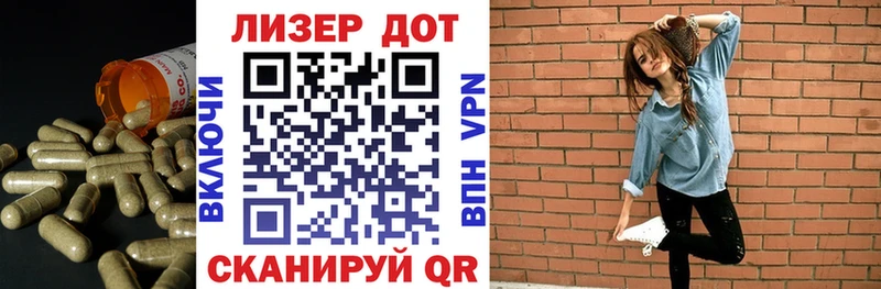 ЛСД экстази кислота  хочу   Челябинск 