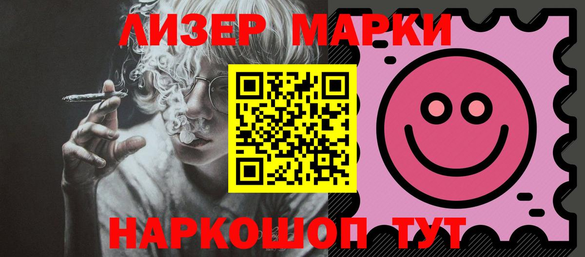 LSD-25 экстази ecstasy Челябинск