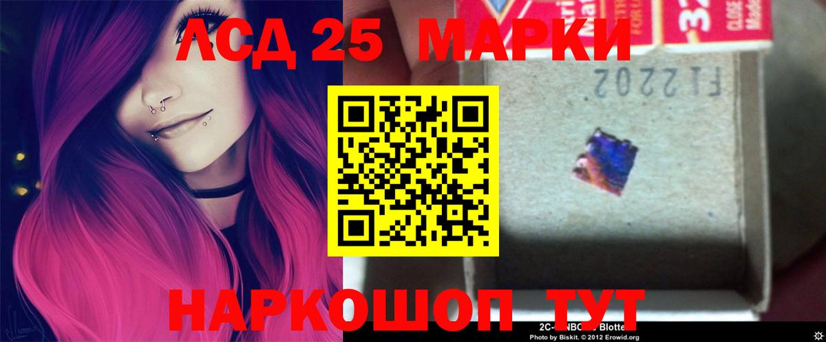 ЛСД экстази ecstasy  Лсд 25 экстази кислота  Челябинск  Вход с VPN 