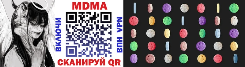 МЕГА зеркало  Челябинск  MDMA кристаллы 