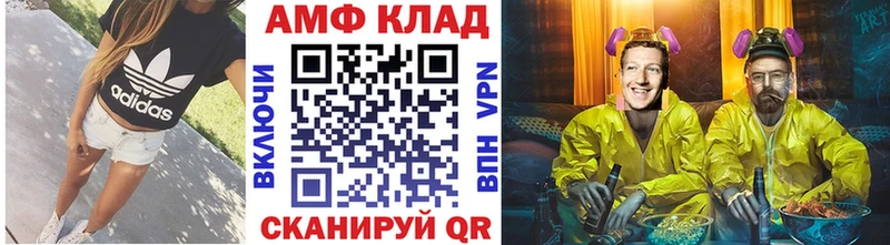 магазин    Челябинск  МЕТАМФЕТАМИН витя 