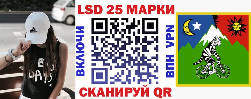 Марки 25I-NBOMe 1500мкг  дарнет шоп  Челябинск 