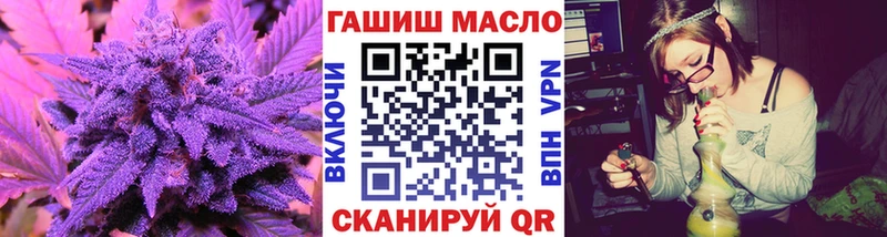 цена наркотик  Челябинск  Дистиллят ТГК гашишное масло 