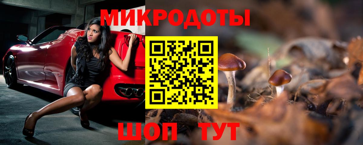 Галлюциногенные грибы ЛСД  Вход с VPN  Галлюциногенные грибы прущие грибы  Челябинск 